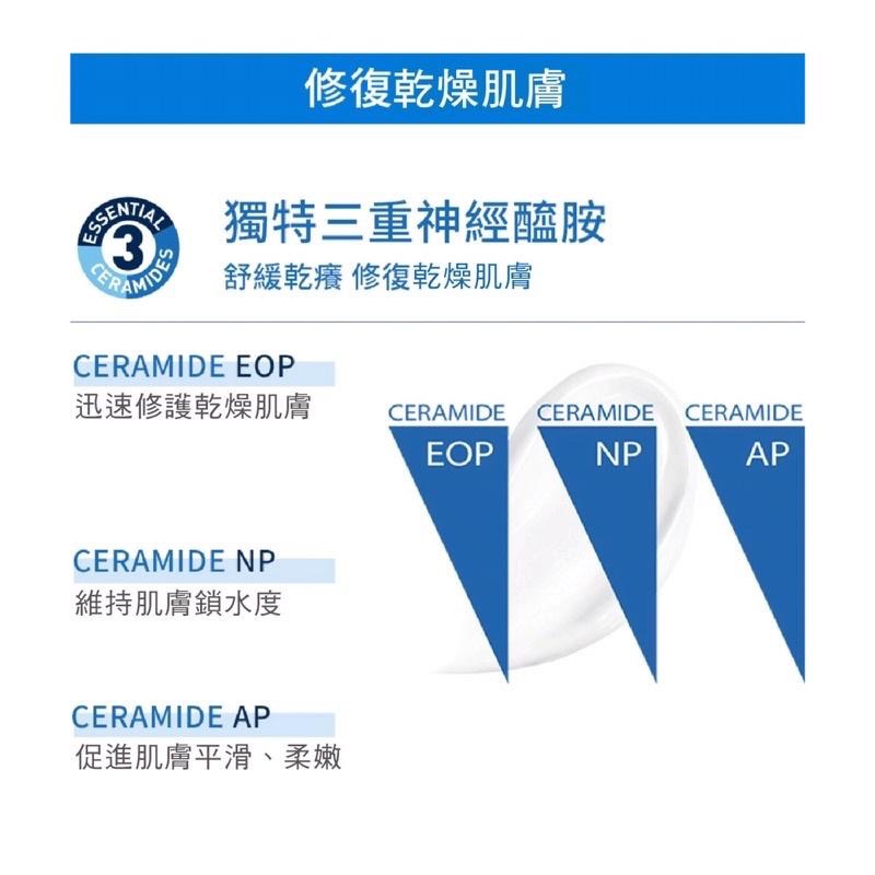 Costco好市多 CeraVe 適樂膚 長效清爽保濕乳 1公升 moisturizing lotion 保溼乳液-細節圖6