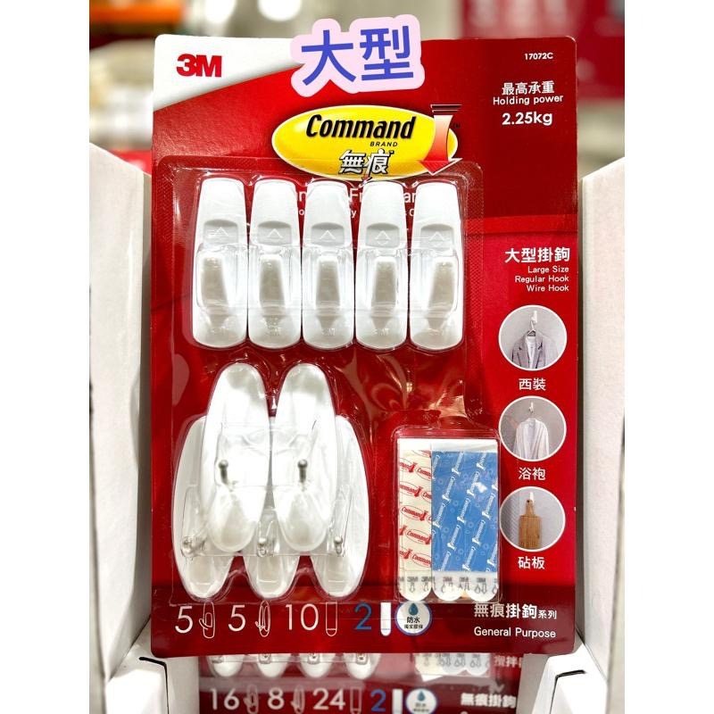 Costco好市多 3M 無痕掛鉤系列組 中型/大型/透明/畫框  removable hooks-細節圖3