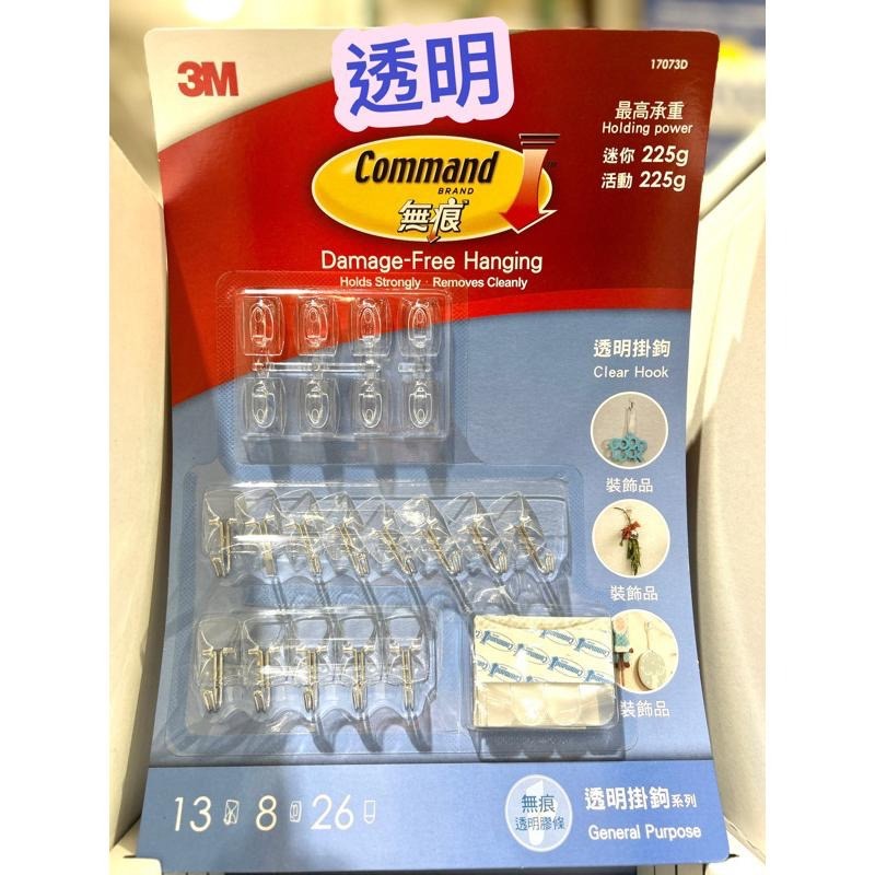 Costco好市多 3M 無痕掛鉤系列組 中型/大型/透明/畫框  removable hooks-細節圖4