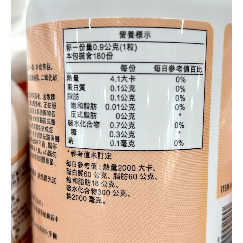 Costco好市多 trunature 瑪卡750毫克膠囊 180粒 maca 增強體力 men’s health-細節圖3
