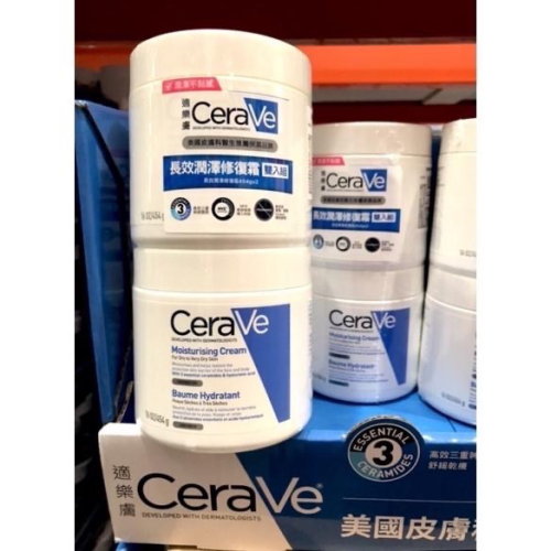 Costco好市多 CeraVe 適樂膚 長效潤澤修護霜 454公克 X 2入 moisturizing cream