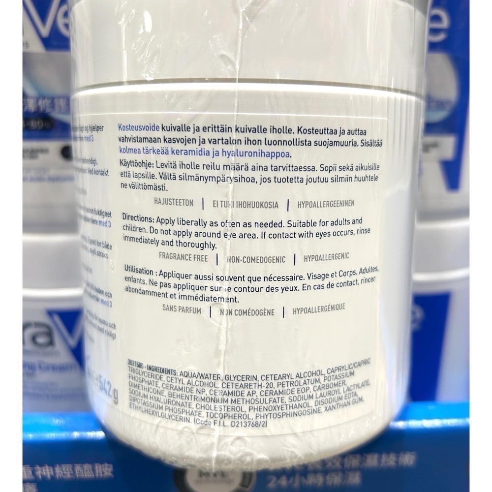 Costco好市多 CeraVe 適樂膚 長效潤澤修護霜 542公克 X 2入  moisturizing cream-細節圖3