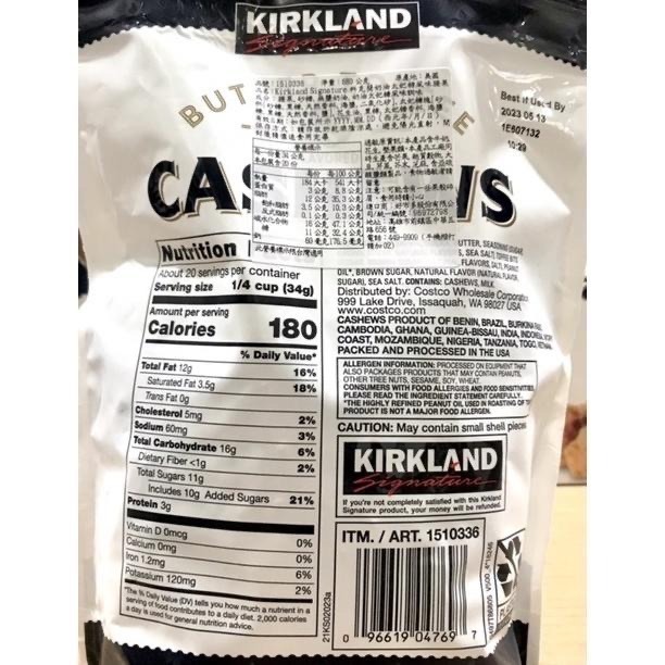 Costco好市多 Kirkland 科克蘭 奶油太妃風味腰果 680g  butter toffee cashews-細節圖4