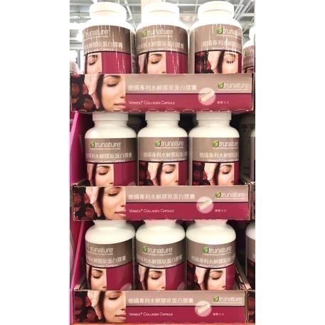 Costco好市多 trunature 德國專利水解膠原蛋白膠囊 240粒  collagen capsule-細節圖5