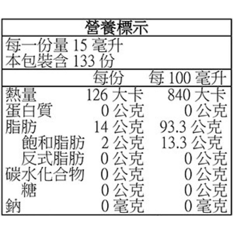 Costco好市多 Kirkland 科克蘭 冷壓初榨橄欖油 2公升  extra virgin olive oil-細節圖2