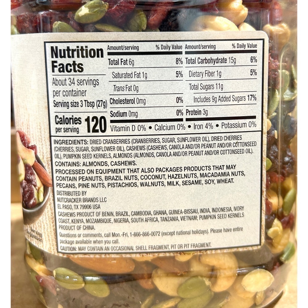 Costco好市多 Hoody’s 精緻果乾混綜合果仁 907公克  harvest grove-細節圖3