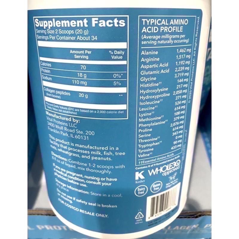 Costco好市多 VITAL PROTEINS 膠原蛋白粉 680公克  collagen-細節圖3
