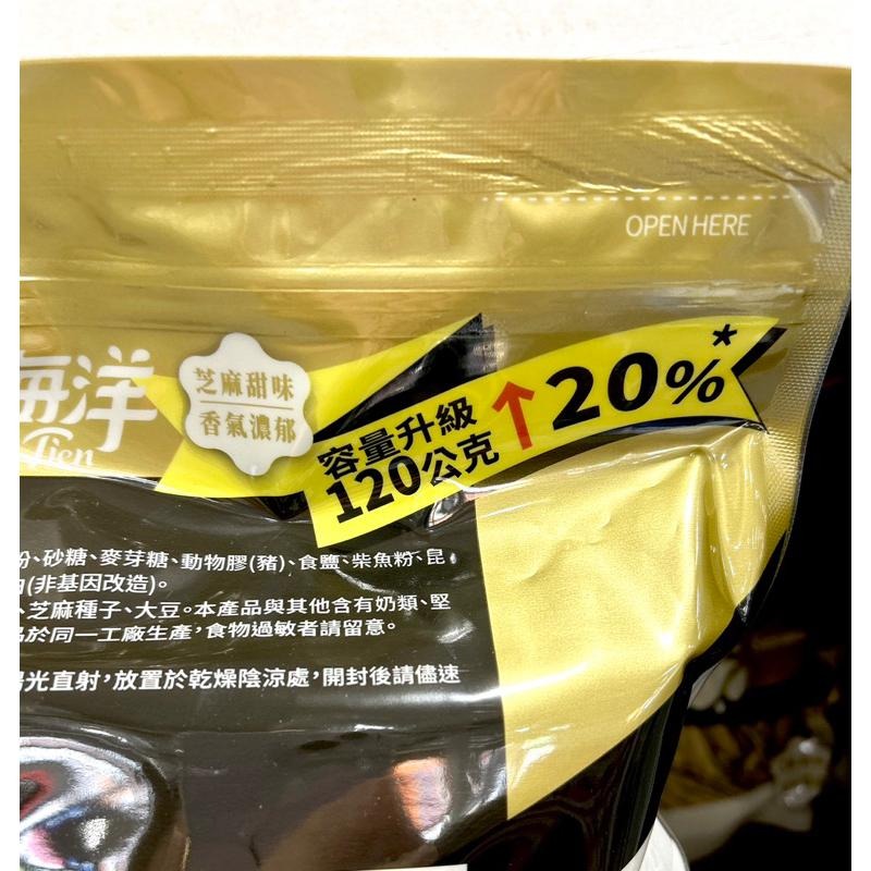 Costco好市多 大田海洋 鱈魚黑芝麻夾心絲 720公克 sesame cod sheets-細節圖4