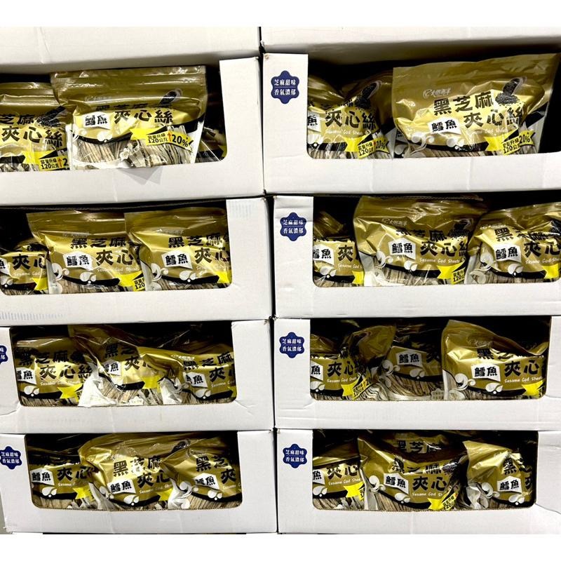 Costco好市多 大田海洋 鱈魚黑芝麻夾心絲 720公克 sesame cod sheets-細節圖5