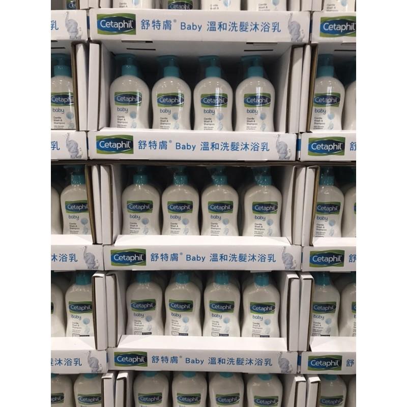 Cetaphil baby hot sale costco