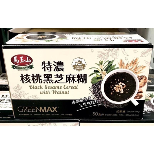 Costco好市多 GREENMAX 馬玉山 特濃核桃黑芝麻糊 37g x50包 walnut sesame mix