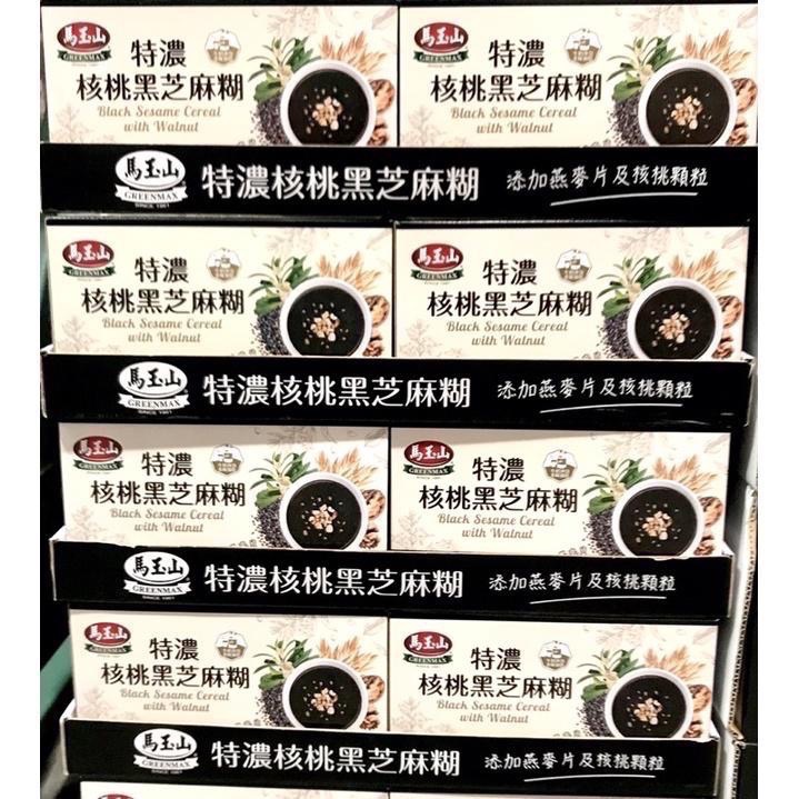 Costco好市多 GREENMAX 馬玉山 特濃核桃黑芝麻糊 37g x50包  walnut sesame mix-細節圖4
