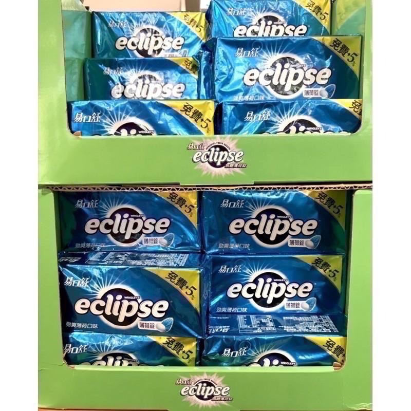 Costco好市多 eclipse 易口舒無糖勁爽薄荷錠 33公克 X 8盒  很涼pepper mint-細節圖6