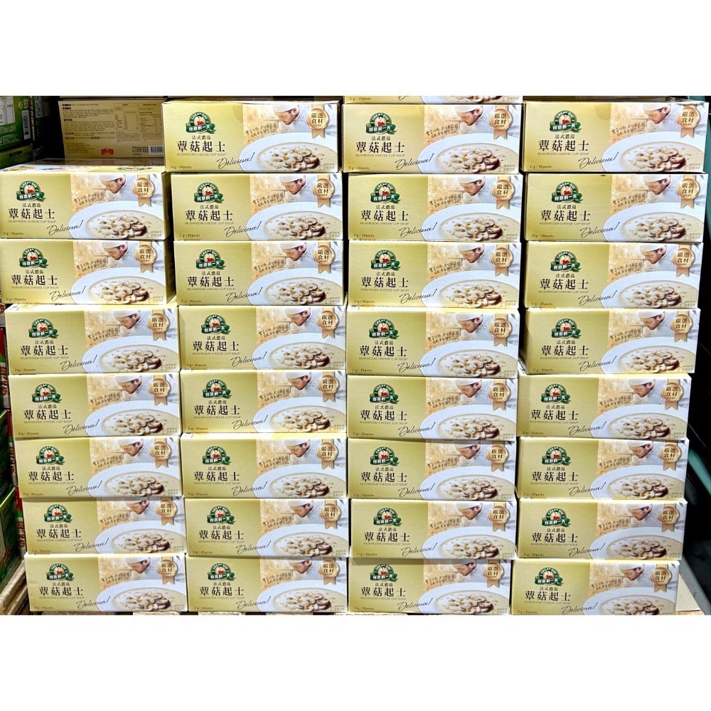Costco好市多 Great Day 得意的一天 蕈菇起士濃湯 21g x30包入  mushroom soup 濃湯-細節圖4