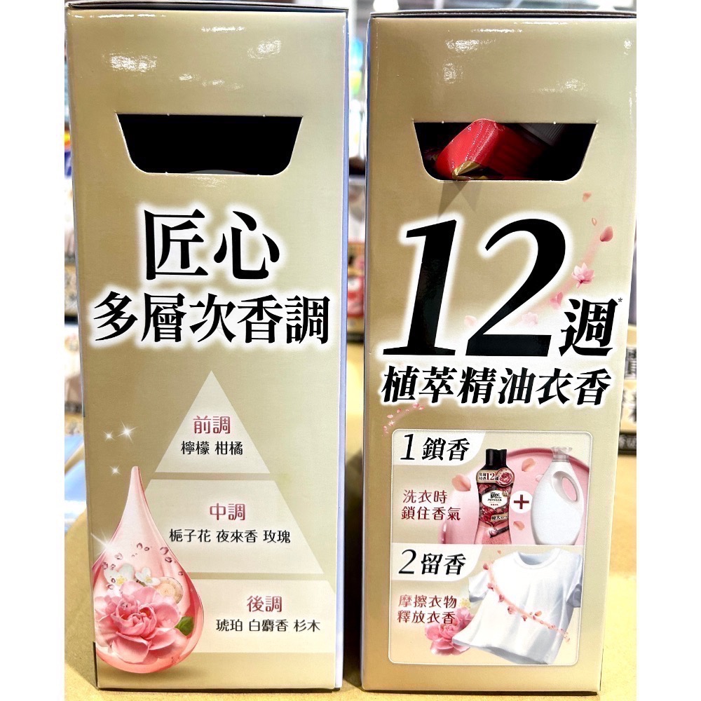 Costco好市多 Lenor 蘭諾衣物芳香豆 晨曦玫瑰 885毫升+1770毫升補充包 scent booster-細節圖4
