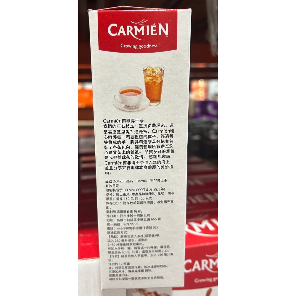 Costco好市多 Carmien 南非博士茶 2.5公克 X 160入  rooibos tea 南非國寶茶-細節圖2