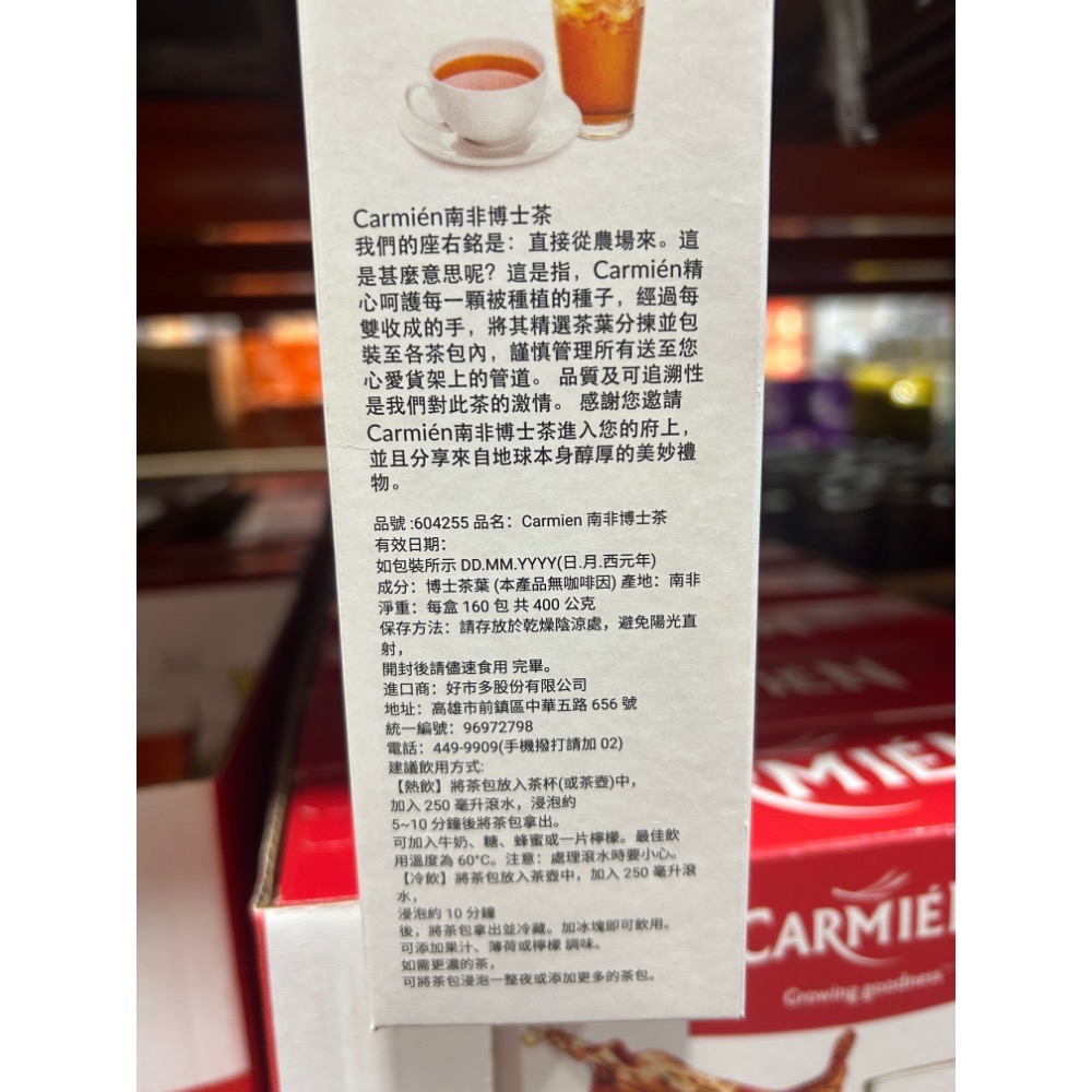 Costco好市多 Carmien 南非博士茶 2.5公克 X 160入  rooibos tea 南非國寶茶-細節圖3