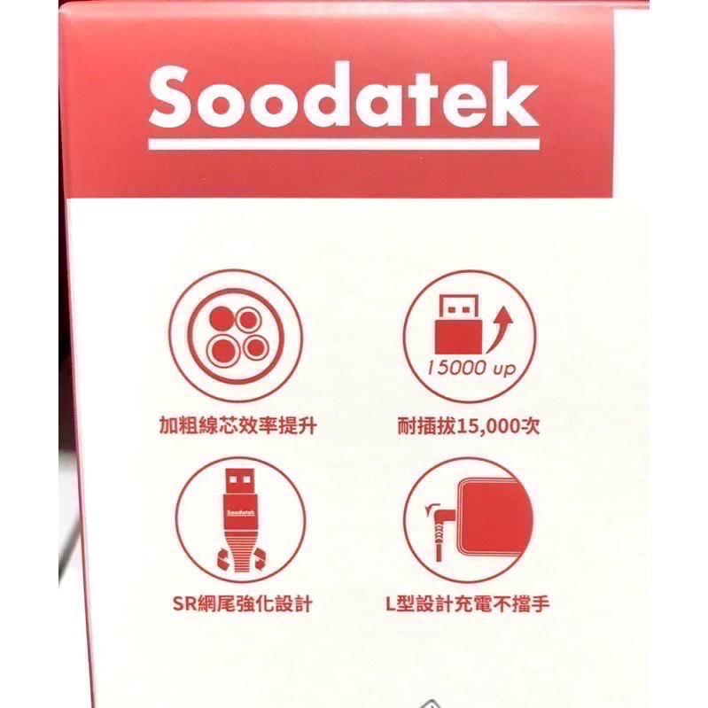 Costco好市多 SOODATEK MFI認證充電傳輸線3入組200cm/100cm/30cm-細節圖7