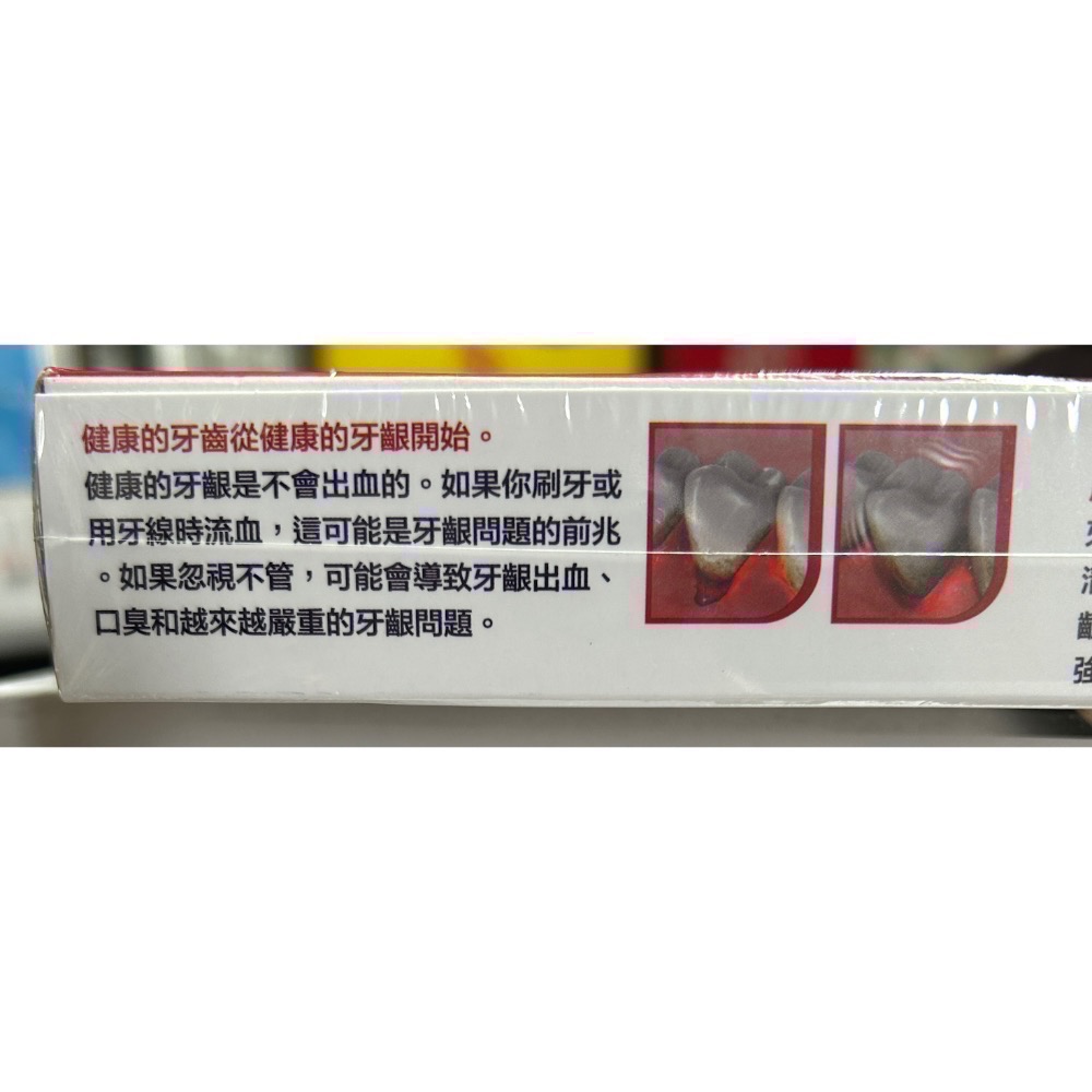 Costco好市多 PARODONTAX 牙周適 牙齦護理牙膏 -潔淨清新 120g (75ml) x4入-細節圖3