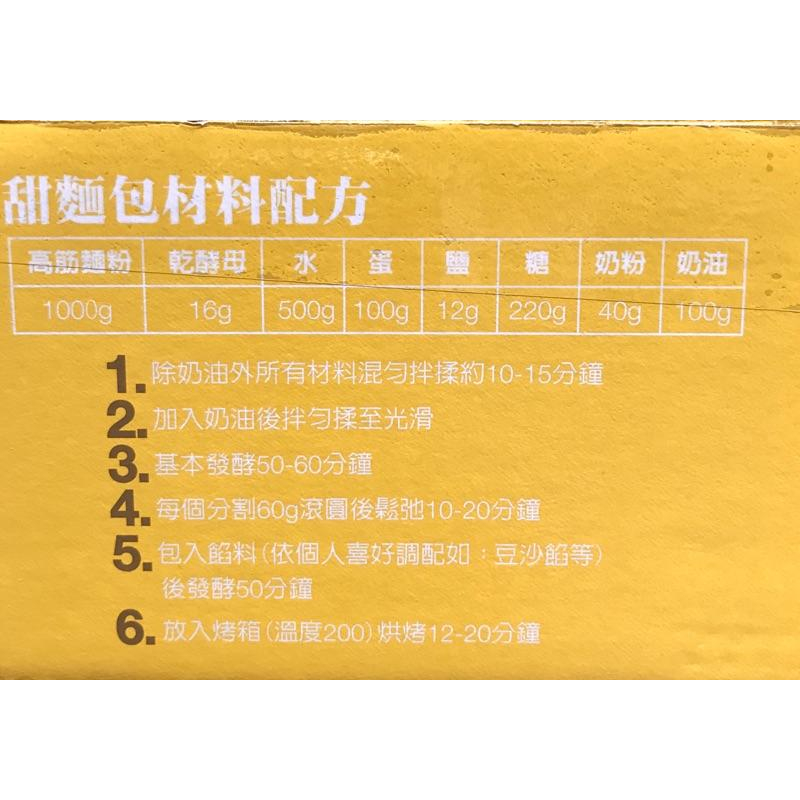 Costco好市多 LH 高筋麵粉 1kg x3包入  bread flour-細節圖4