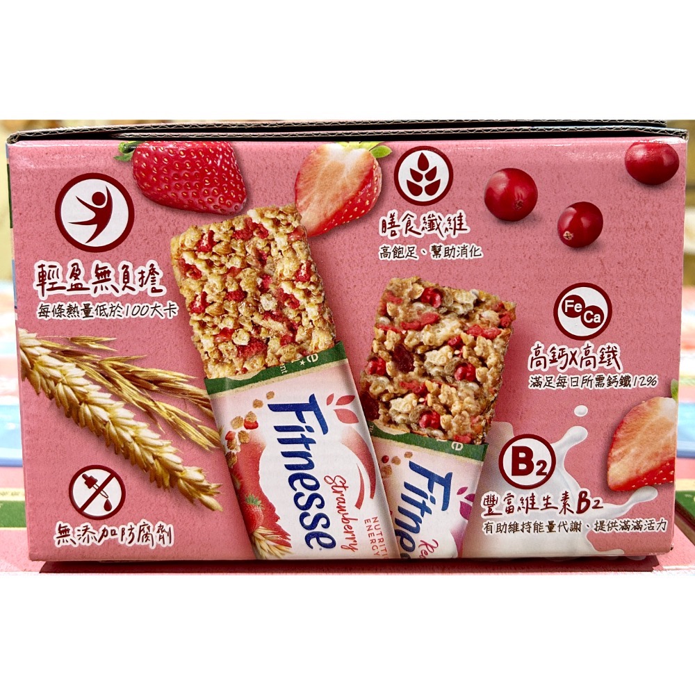 Costco好市多 Nestle 雀巢纖怡 莓果牛奶 & 蔓越莓牛奶穀物棒 23.5公克 X 32條 Fitnesse-細節圖5