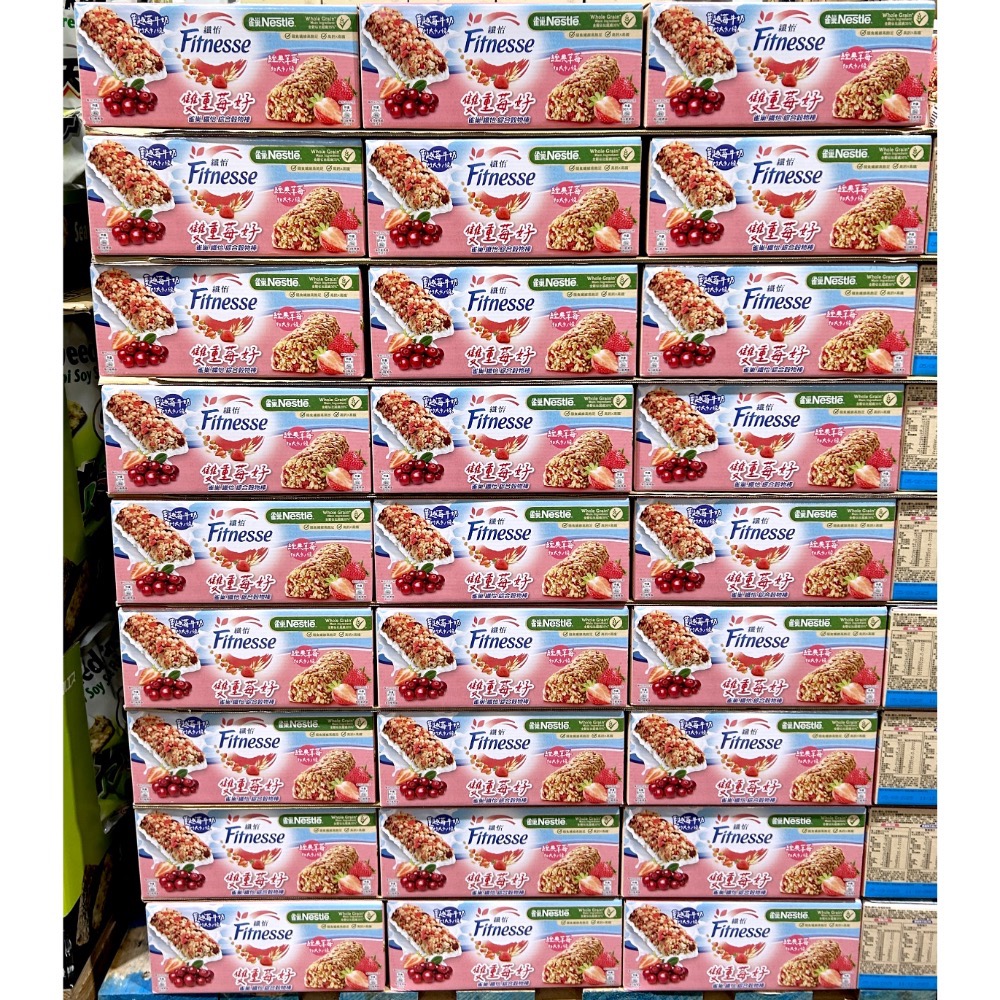 Costco好市多 Nestle 雀巢纖怡 莓果牛奶 & 蔓越莓牛奶穀物棒 23.5公克 X 32條 Fitnesse-細節圖6