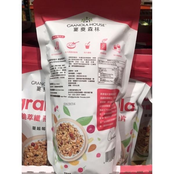 Costco好市多 GRANOLA HOUSE 果諾力脆萃纖蔓越莓杏仁燕麥榖片 650公克  crumbles-細節圖5