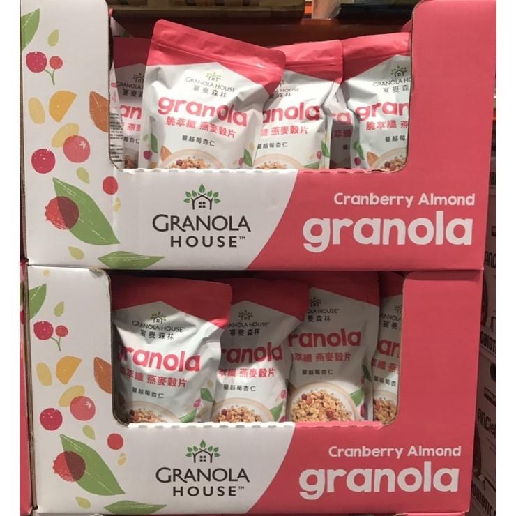 Costco好市多 GRANOLA HOUSE 果諾力脆萃纖蔓越莓杏仁燕麥榖片 650公克  crumbles-細節圖6