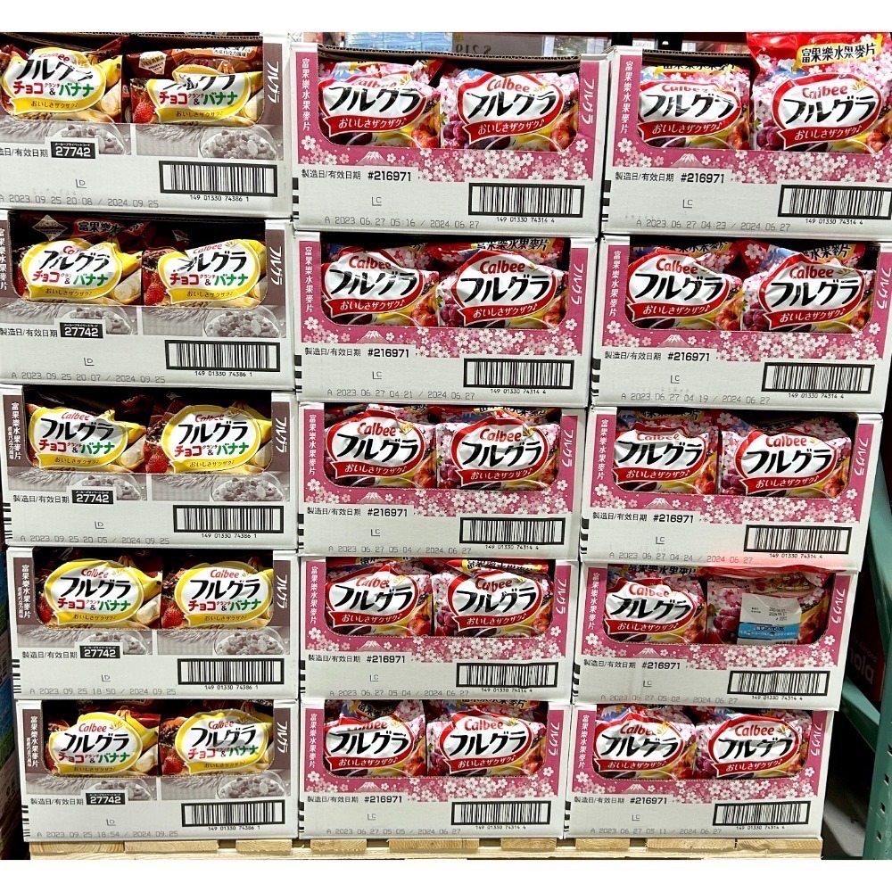 Costco好市多 Calbee 卡樂比 富果樂可可香蕉早餐麥片 800g-細節圖5