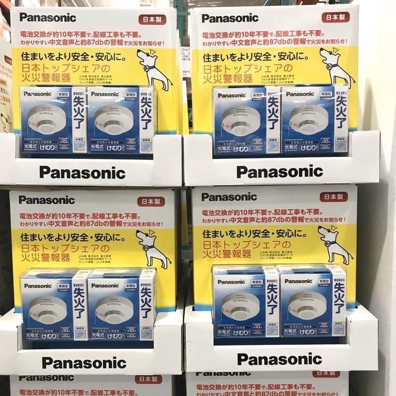 Panasonic 光電式住宅火災警報器(偵煙型)2入組  Smoke Alarm-細節圖5