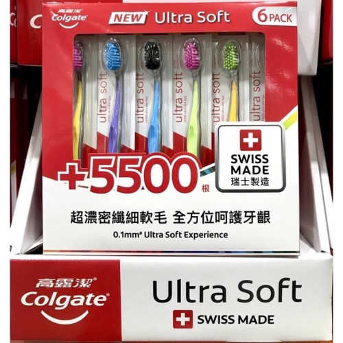 Costco好市多 Colgate 高露潔 超濃密軟毛牙刷 6入/組 toothbrush ultra soft