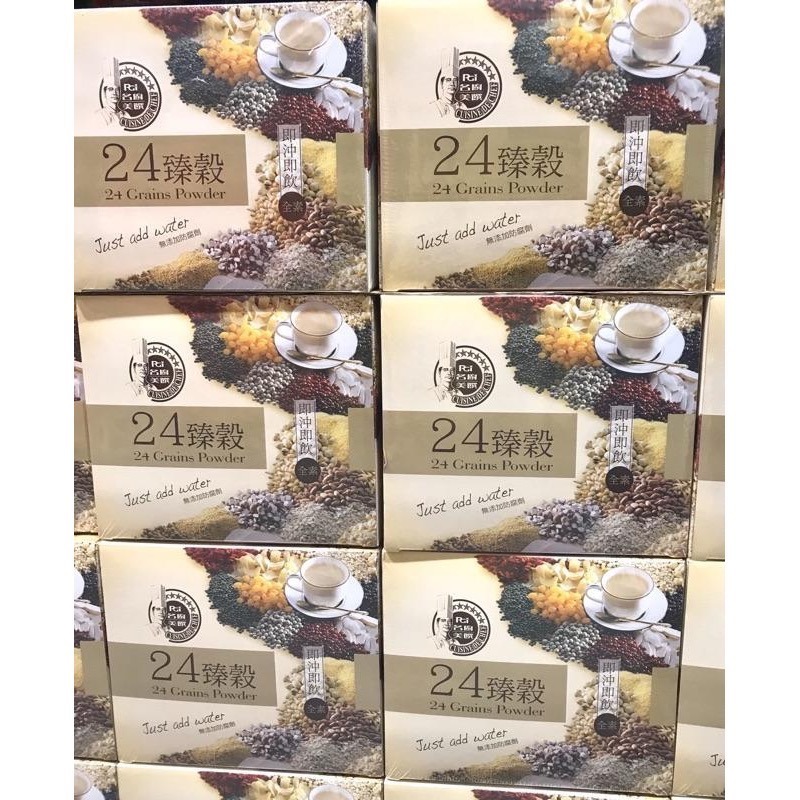 Costco好市多 名廚美饌24臻穀 36g x50包入  早餐 沖泡飲品 全素mixed grains-細節圖7