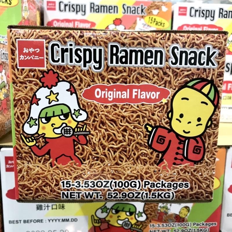 Costco好市多 星太郎點心麵雞汁口味 100g x15包  點心餅 模範生-細節圖3