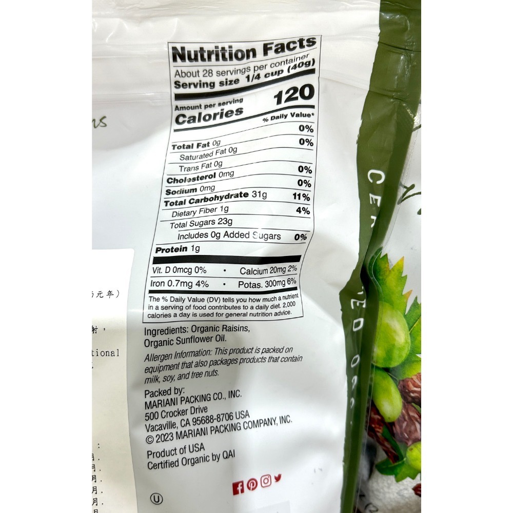 Costco好市多 MARIANI 美國有機葡萄乾 1.13 公斤  organic raisins-細節圖3