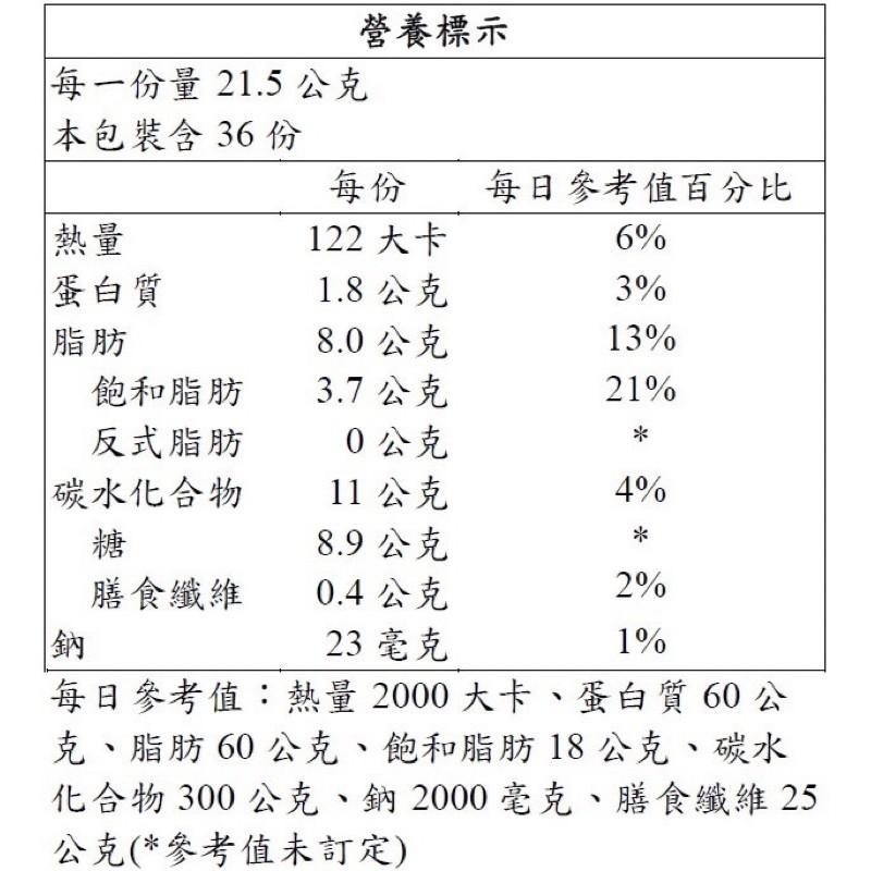 Costco好市多 Kinder 健達繽紛樂巧克力 43 公克 X 18 入  bueno-細節圖4