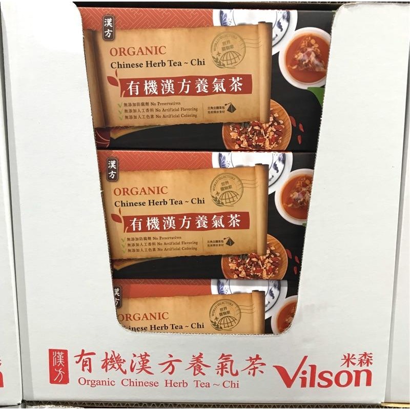 Costco好市多 Vilson 米森有機漢方養氣茶 6g x30包入 organic tea 枸杞紅棗-細節圖7