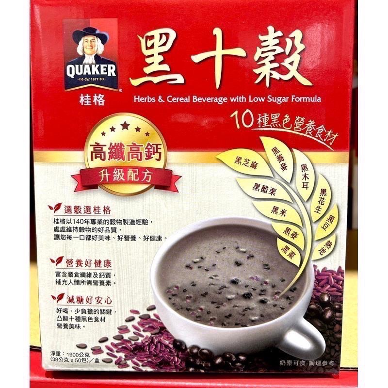 Costco好市多 QUAKER 桂格減糖黑十穀 38g x50包入  早餐 沖泡飲品-細節圖3