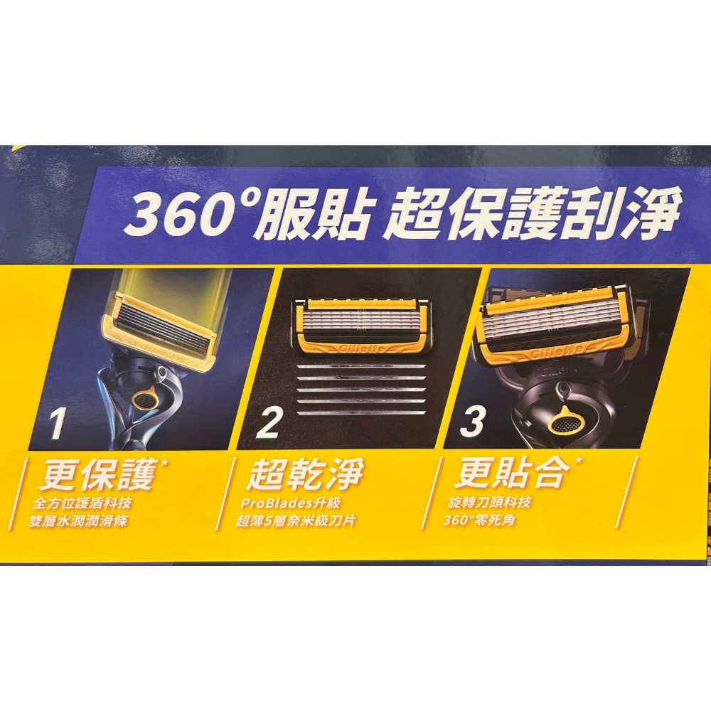 Costco好市多 GILLETTE 吉列 鋒護手動刮鬍刀組 刀架X1 +刀頭X10 proshield razor-細節圖4