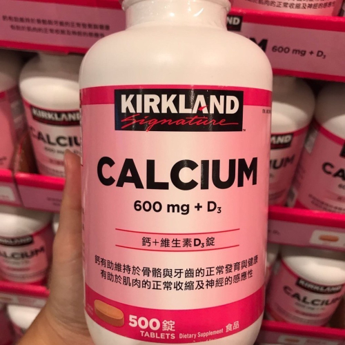 Costco好市多 KIRKLAND 科克蘭 鈣+維生素D3錠 500錠 calcium D3