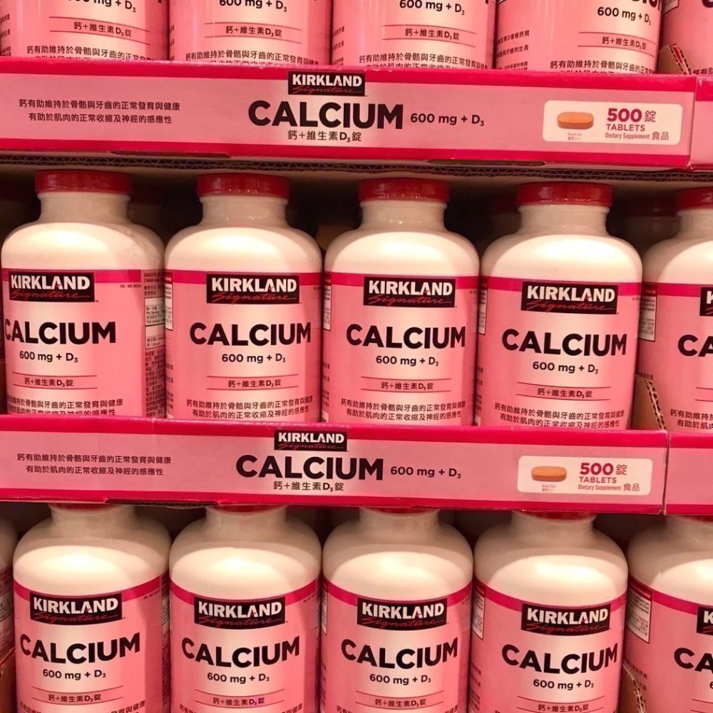 Costco好市多 KIRKLAND 科克蘭 鈣+維生素D3錠 500錠  calcium D3-細節圖4