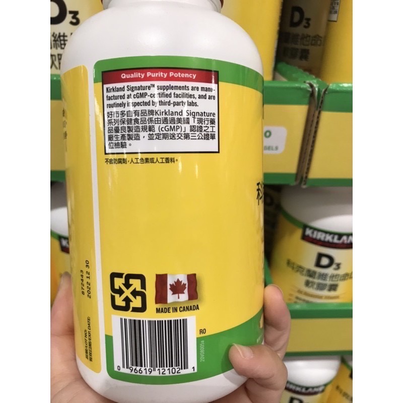 Costco好市多  Kirkland Signature 科克蘭 維他命D3軟膠囊 600粒  D3-細節圖3