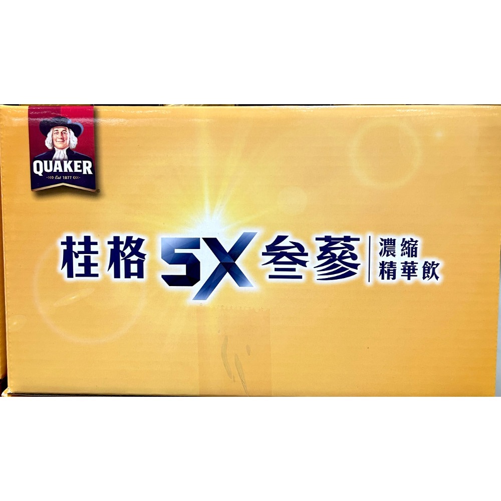 Costco好市多 QUAKER 桂格 5X參蔘濃縮精華飲 15ml x34入  5倍蔘 給力人生 西洋蔘 人蔘 高麗蔘-細節圖5