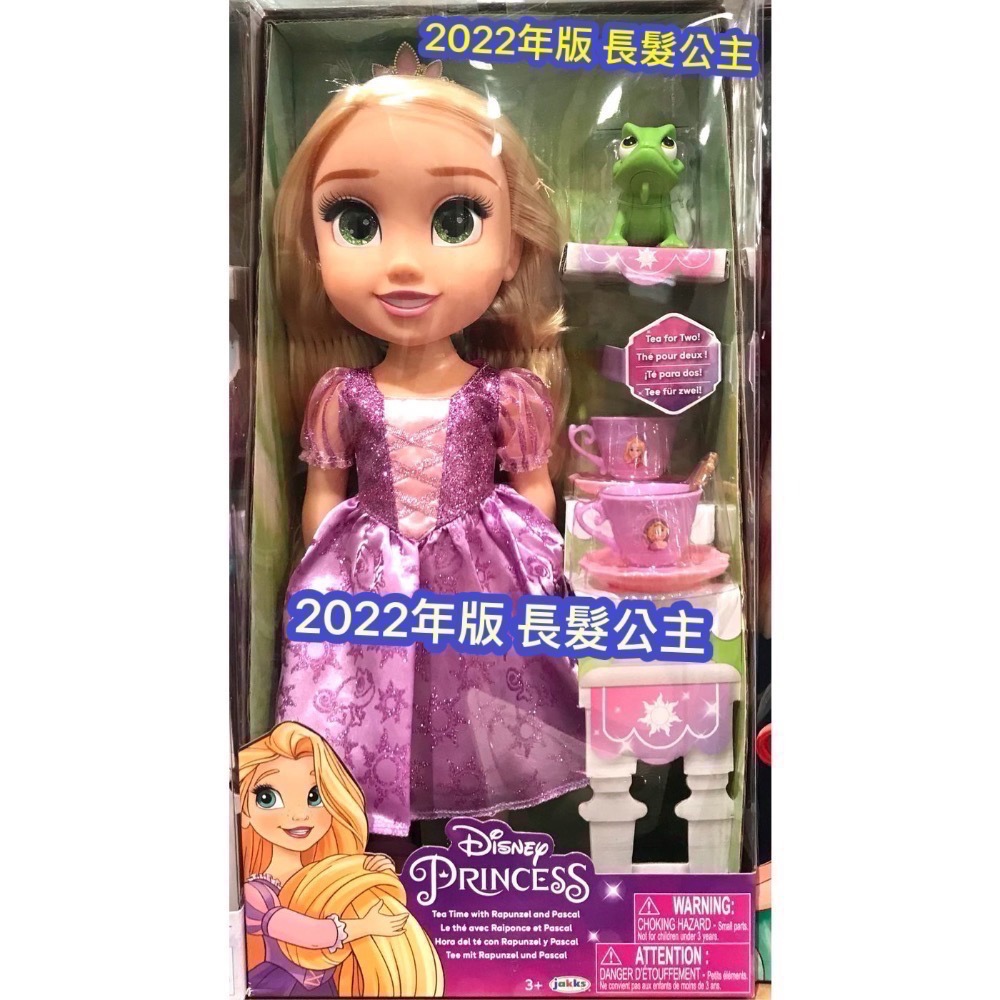 Disney迪士尼Q版公主👸含造型配件 冰雪奇緣艾莎 長髮公主樂佩 小美人魚愛莉兒 toddler doll-細節圖9