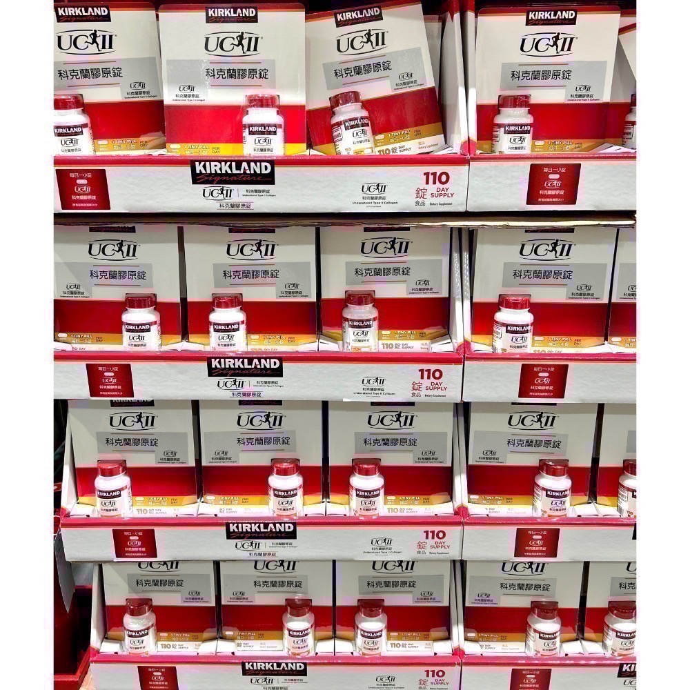 Costco好市多 Kirkland 科克蘭 UCII 膠原錠 110錠 膠原蛋白 UC2-細節圖4