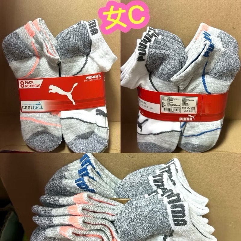 Costco好市多 Puma 男/女 運動短襪單一尺寸  彪馬 no show socks-細節圖4
