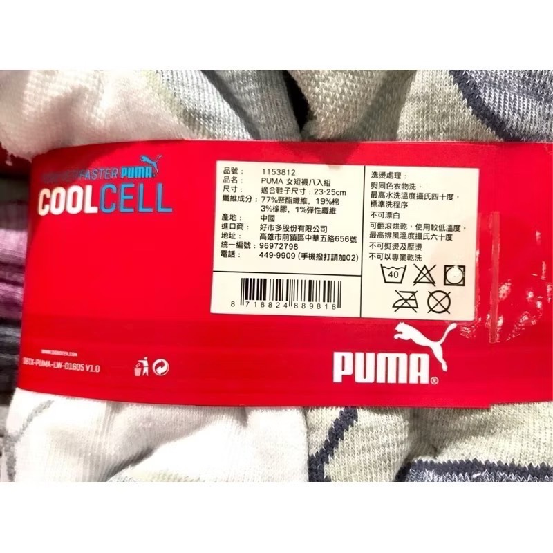 Costco好市多 Puma 男/女 運動短襪單一尺寸  彪馬 no show socks-細節圖7