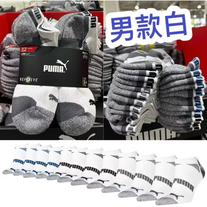 Costco好市多 Puma 男/女 運動短襪單一尺寸  彪馬 no show socks-細節圖2