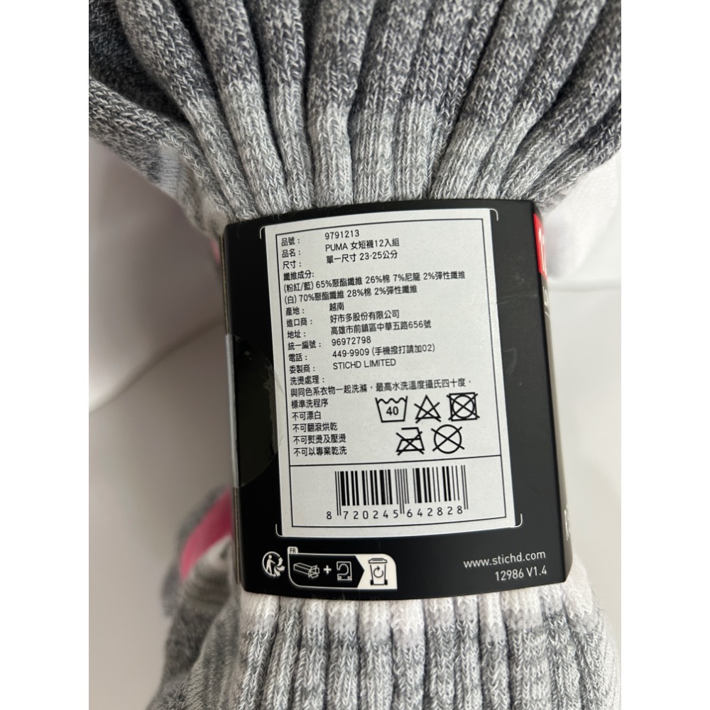 Costco好市多 Puma 男/女 運動短襪單一尺寸  彪馬 no show socks-細節圖6
