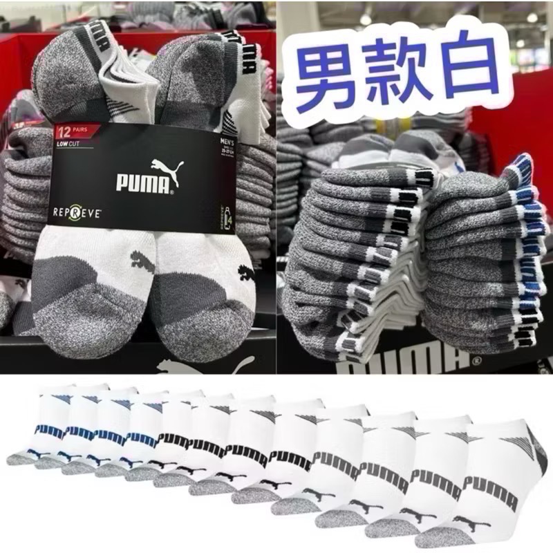 Costco好市多 Puma 男/女 運動短襪單一尺寸  彪馬 no show socks-規格圖8