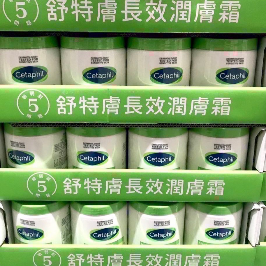 Costco好市多 Cetaphil 舒特膚臉部身體溫和潤膚乳霜 550g  face&body-細節圖3